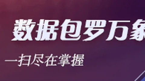 荣耀电竞笔记本发布，性能与颜值并存