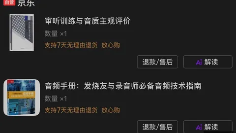 AI时代启示录：管涛深度解析互联网崛起的三大关键
